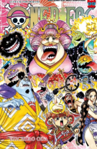 Image of One Piece 99