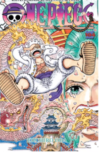 Image of One Piece 104