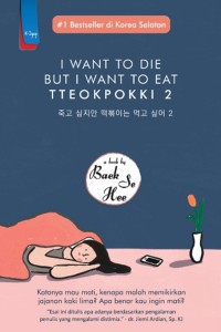 I Want to Die, But I Want to Eat Tteokpokki 2